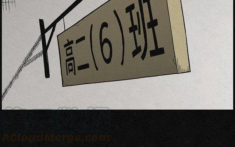 第1话 哈哈镜01 第28页