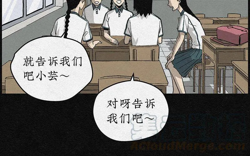 第1话 哈哈镜01 第31页