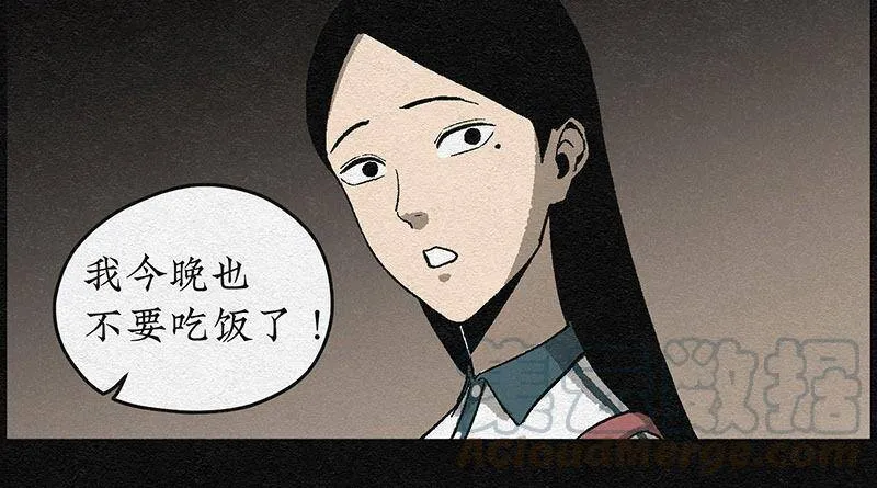 第1话 哈哈镜01 第34页