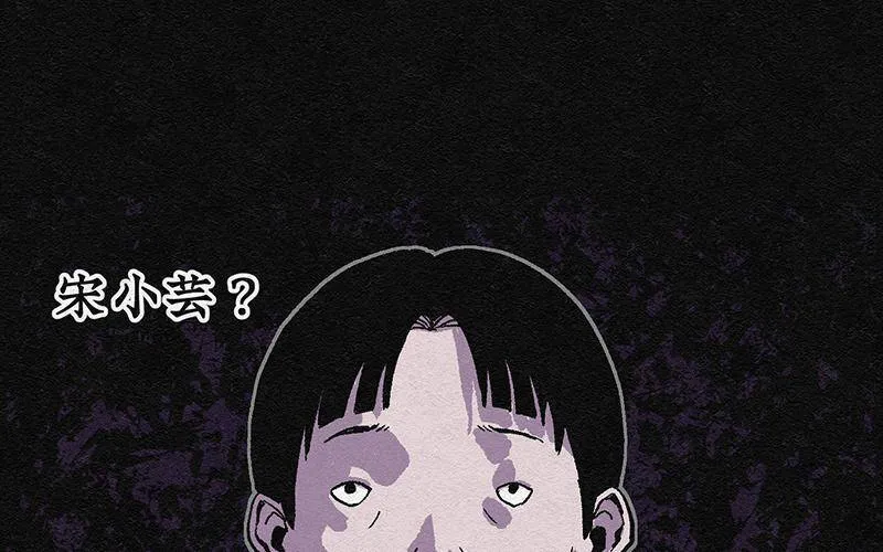 第1话 哈哈镜01 第35页