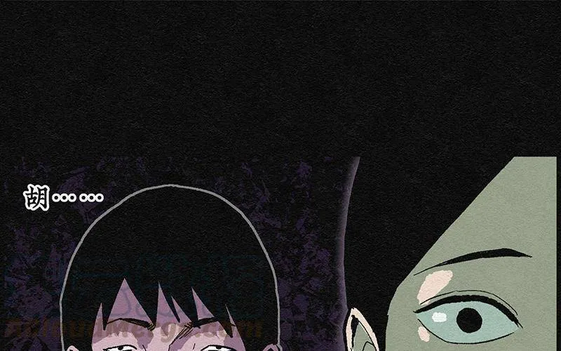 第1话 哈哈镜01 第46页