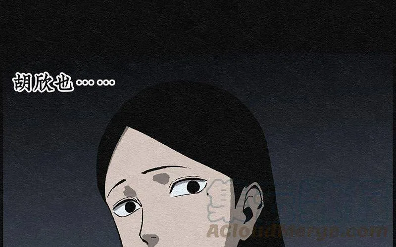 第1话 哈哈镜01 第49页