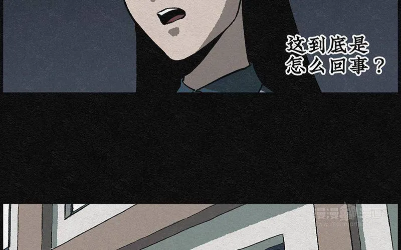 第1话 哈哈镜01 第50页