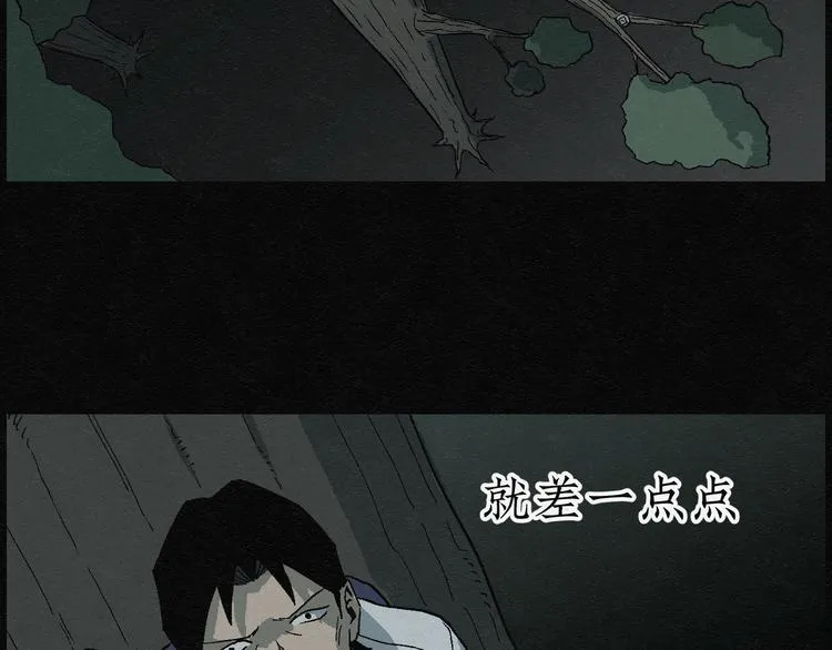 第8话 愿望扭蛋03 第56页