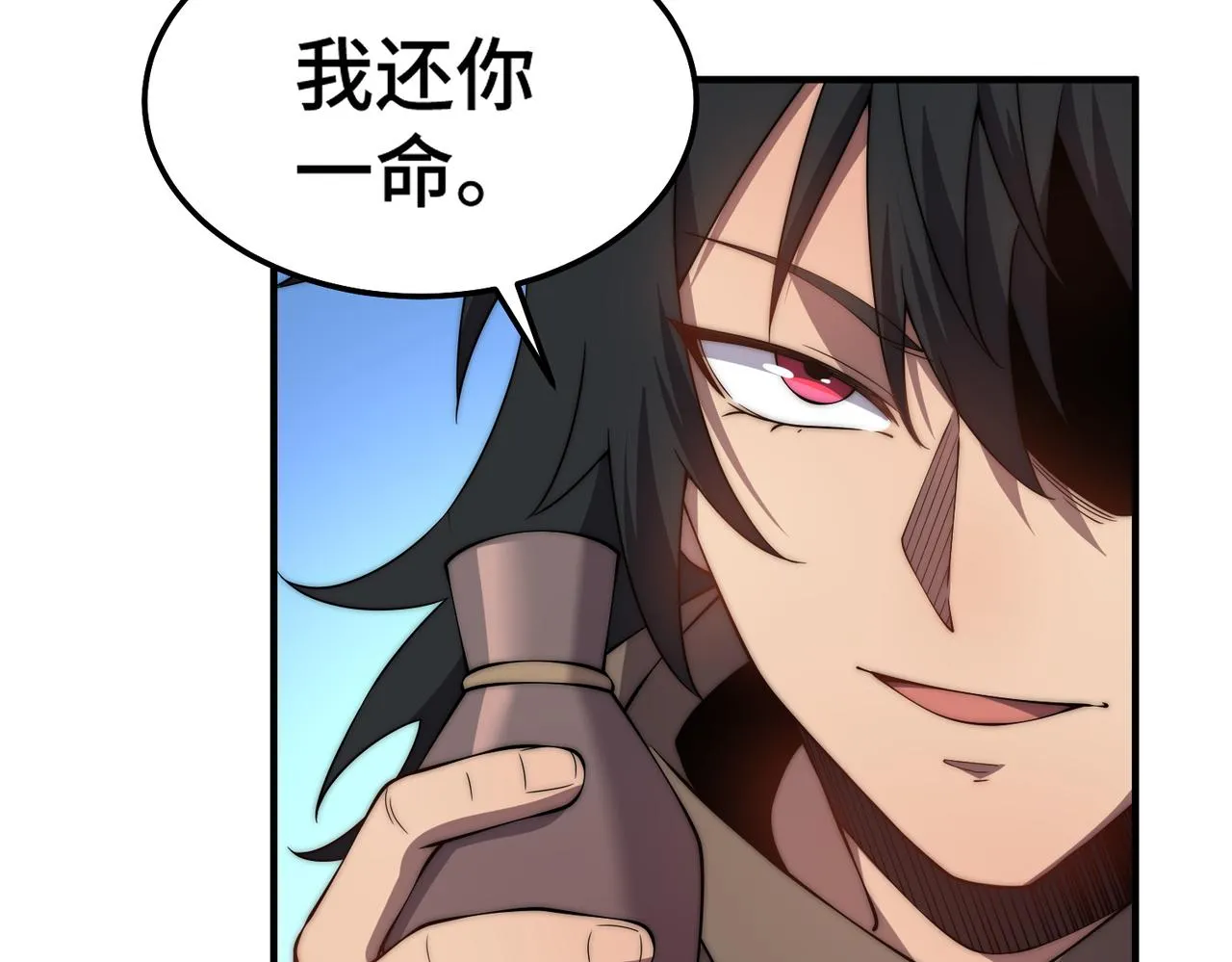 第6话 巨龙的阴谋 第89页