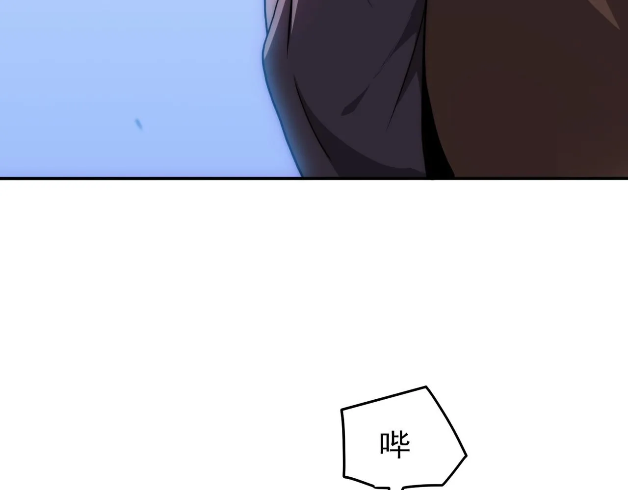 第2话 见习维序者 第188页