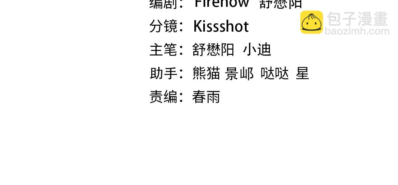第22章 孙然血性爆发 第4页