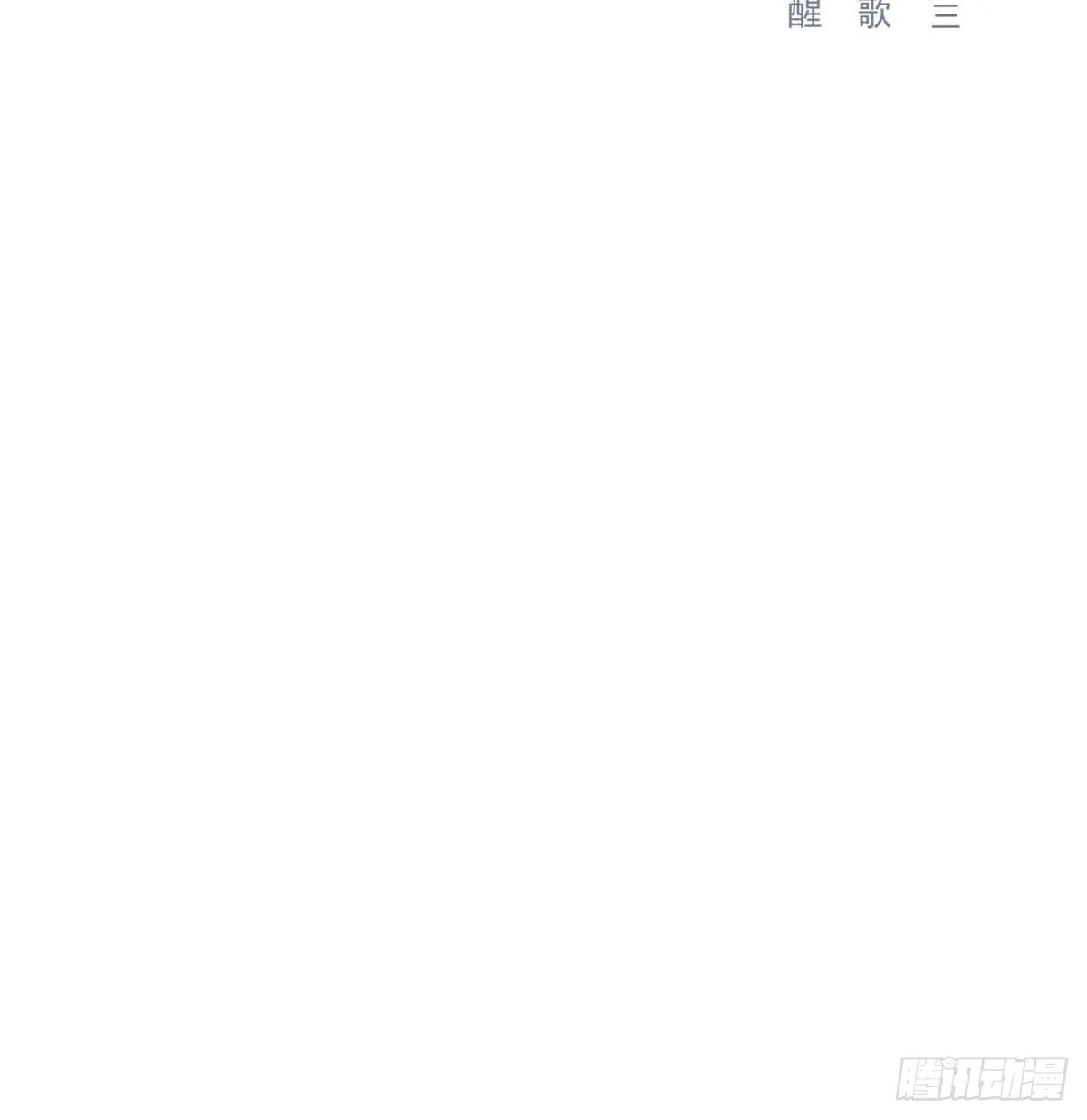 相悦 第2页