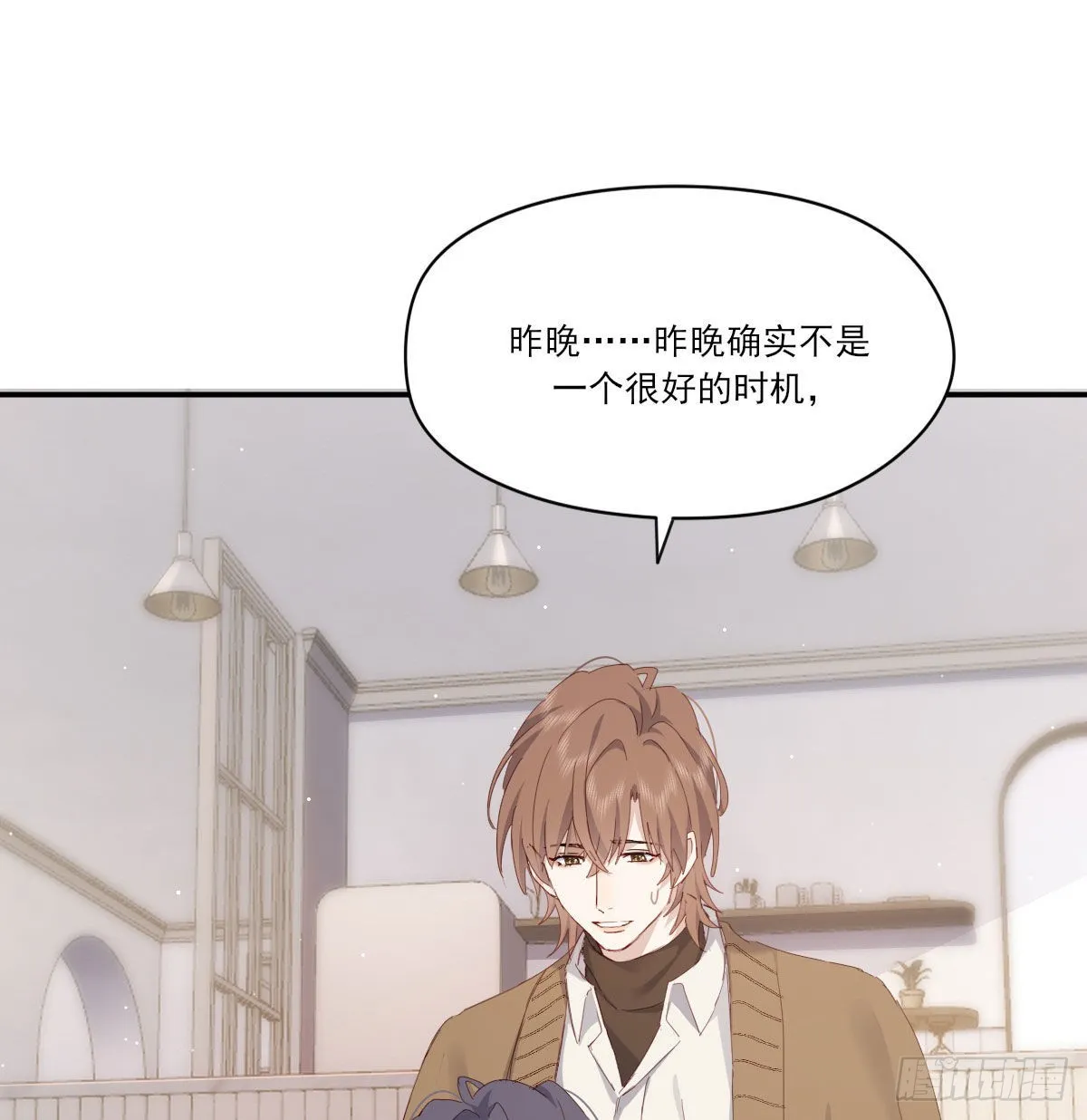 相悦 第16页
