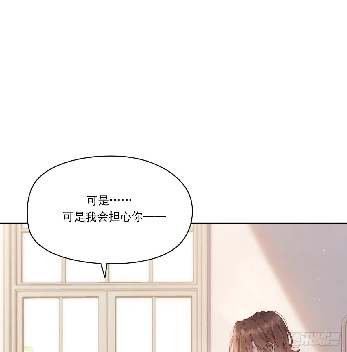 相悦 第22页