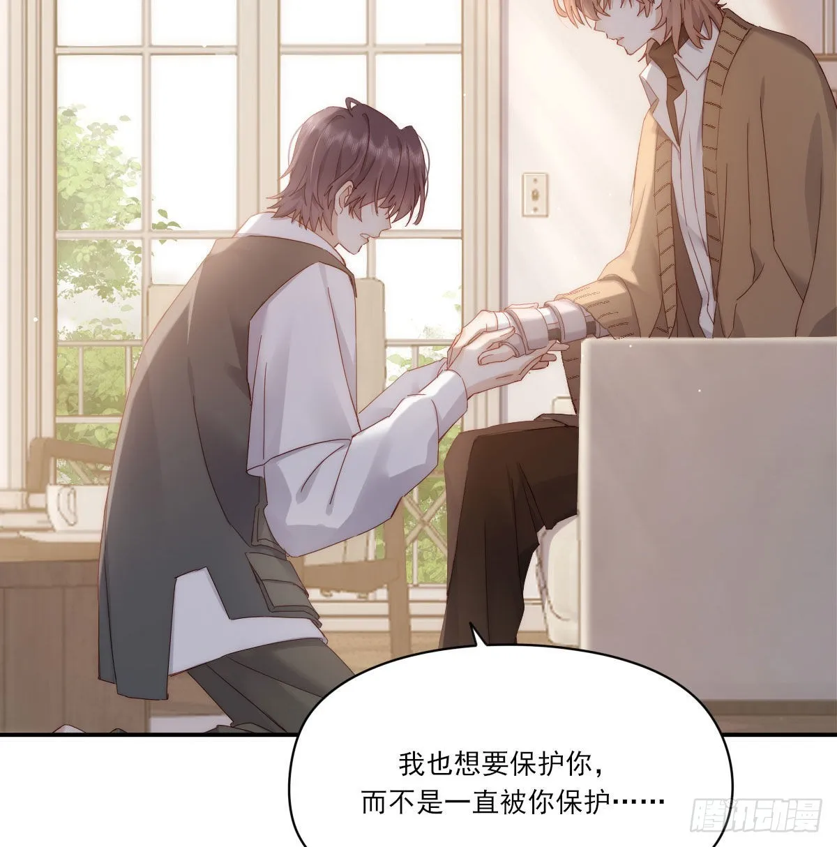 相悦 第23页