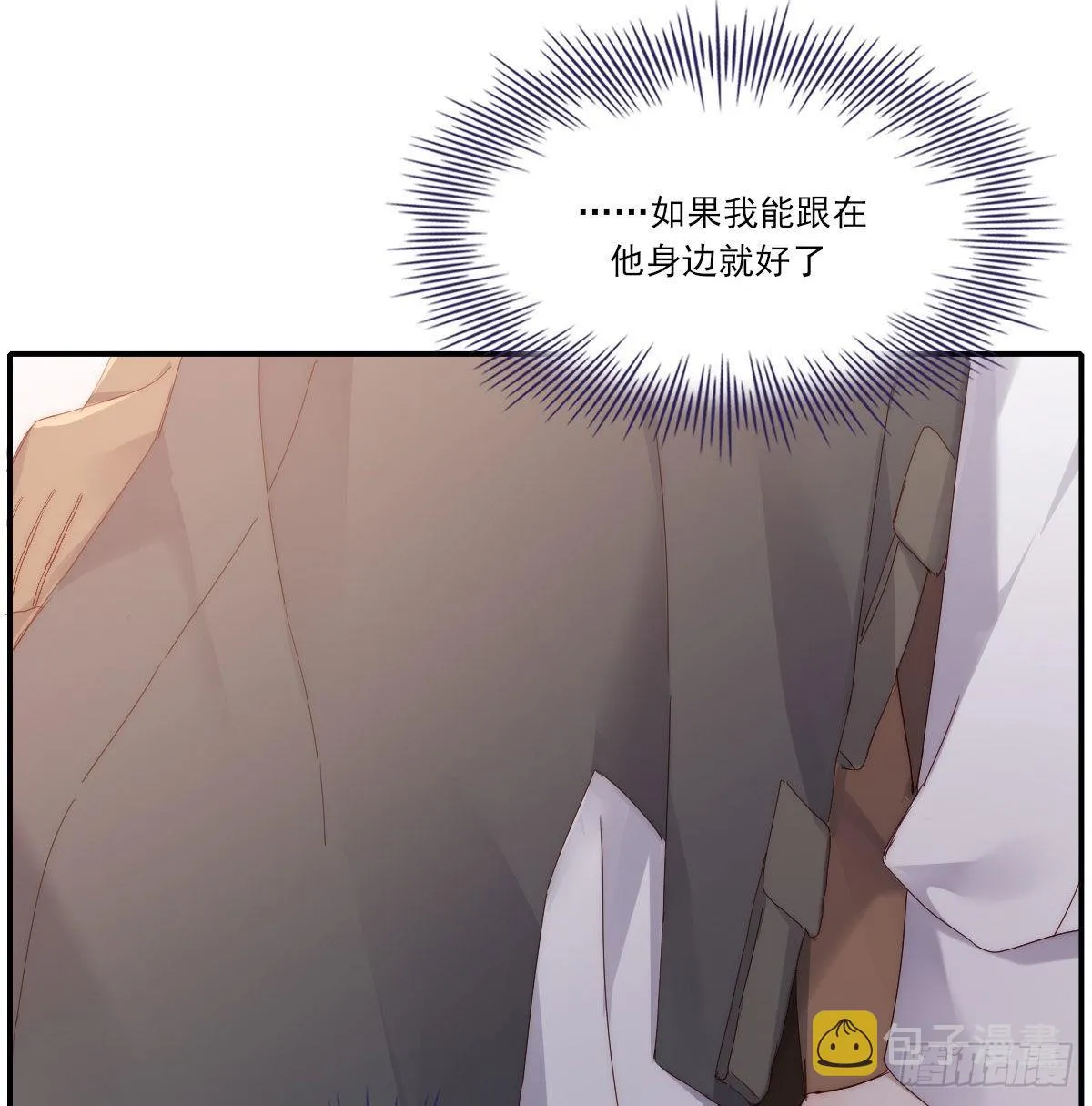 相悦 第28页