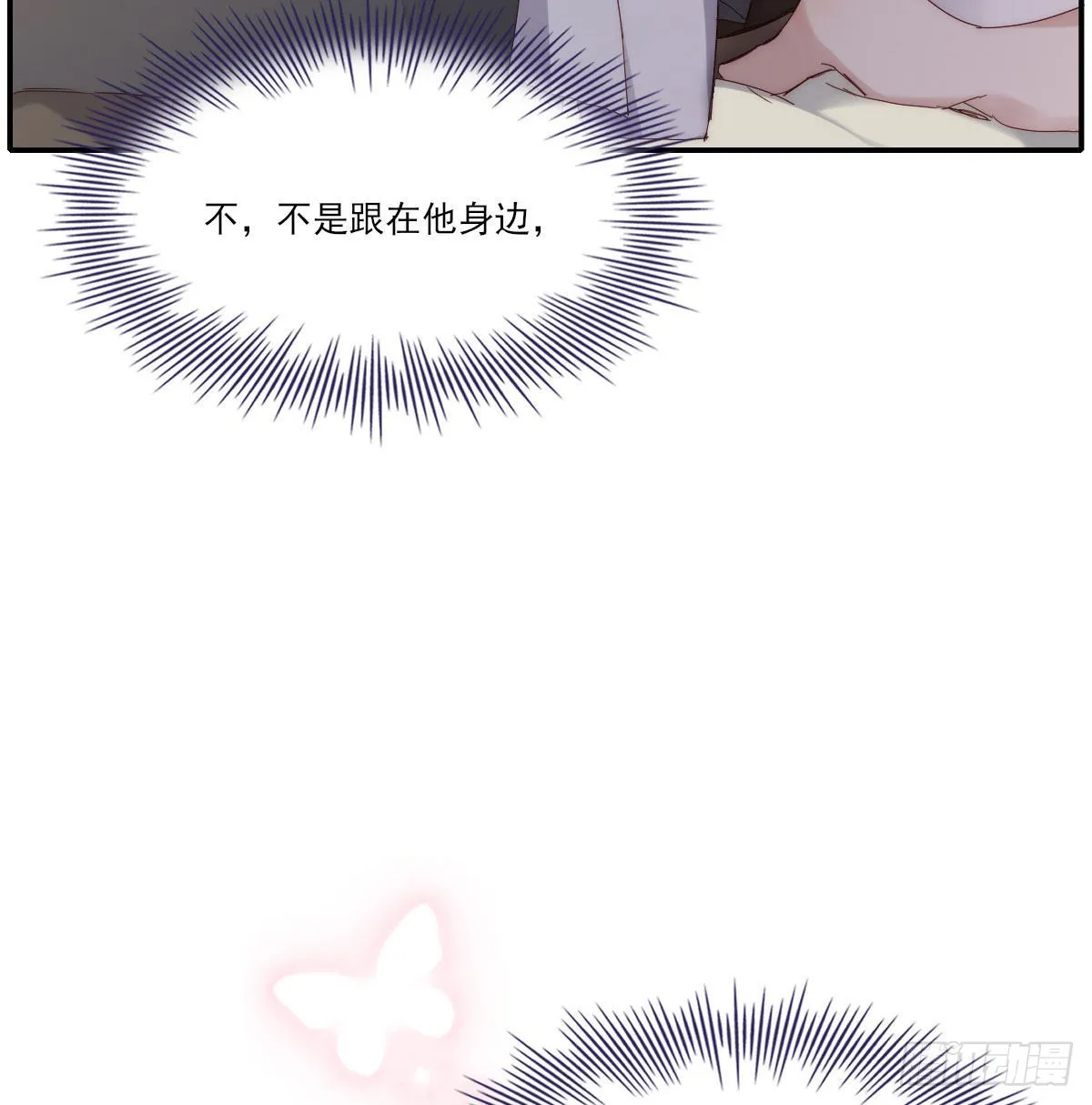 相悦 第29页