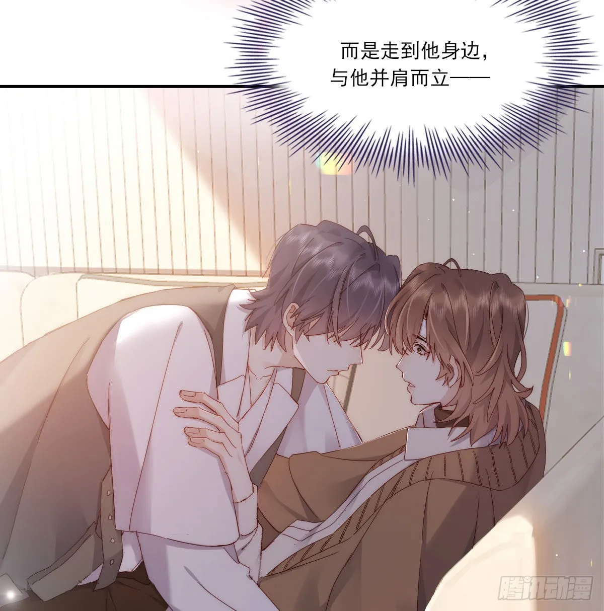 相悦 第30页