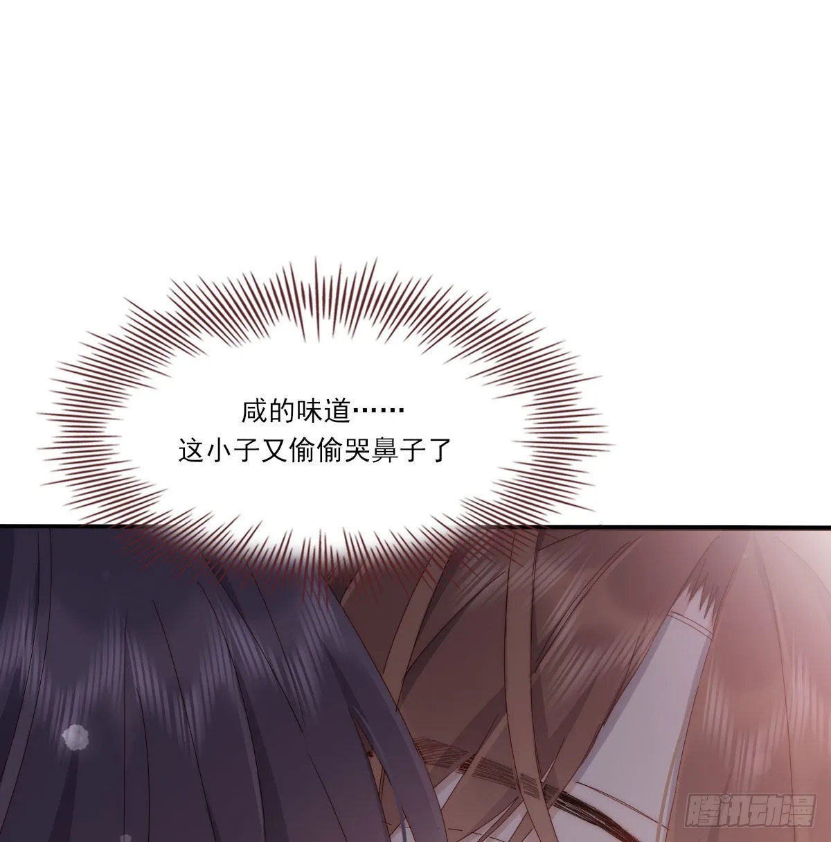 相悦 第35页