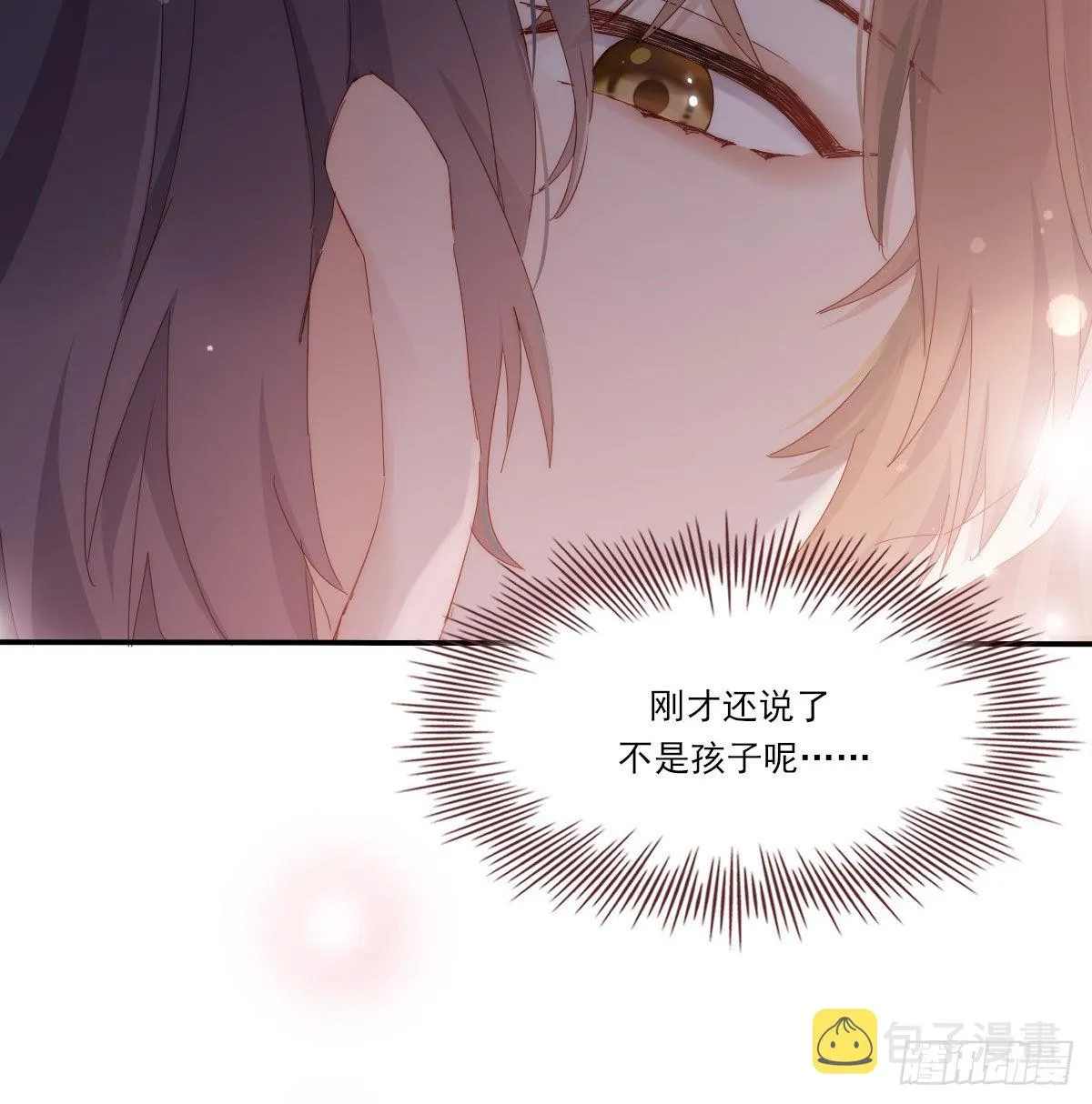 相悦 第36页