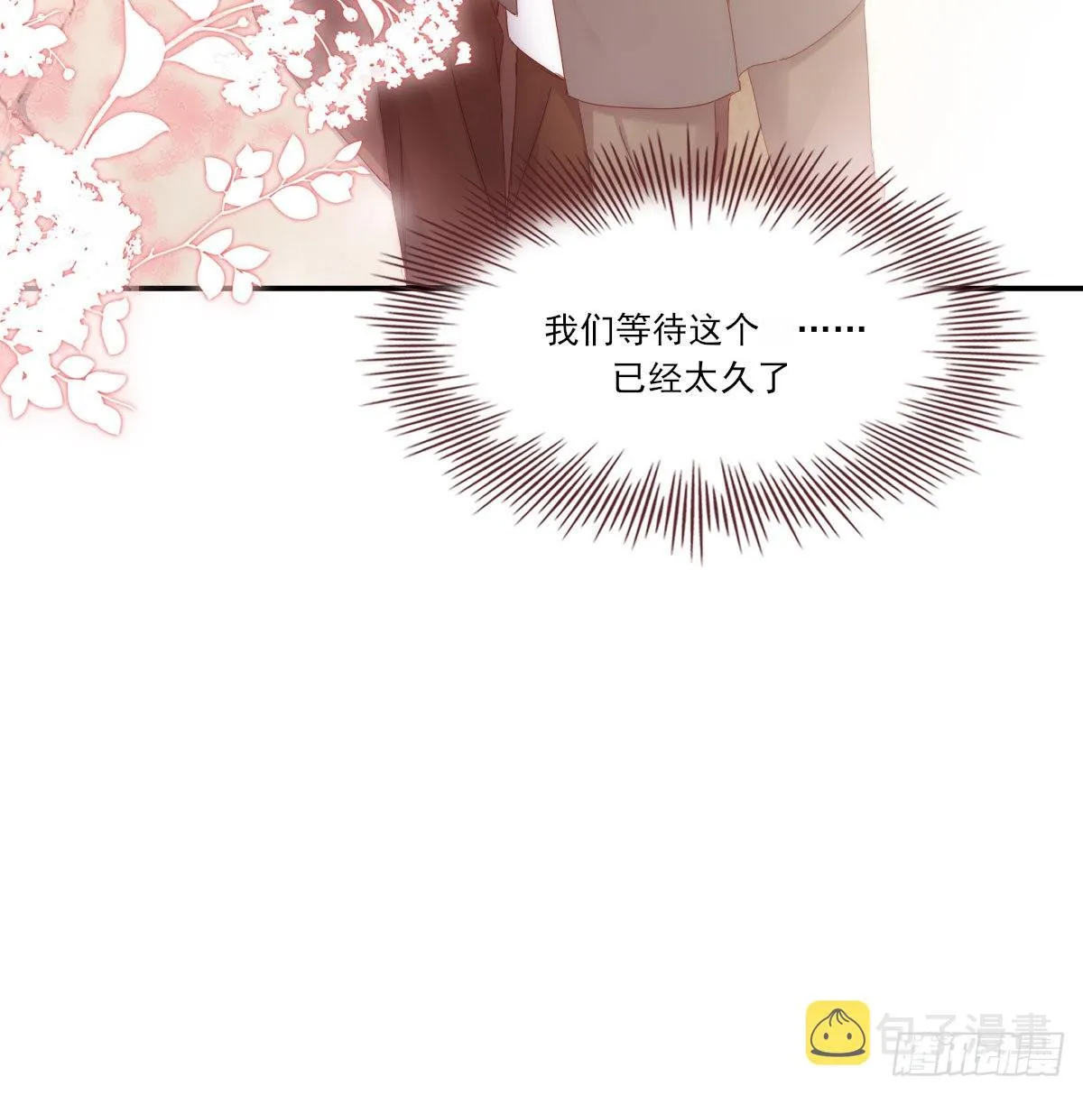 相悦 第40页
