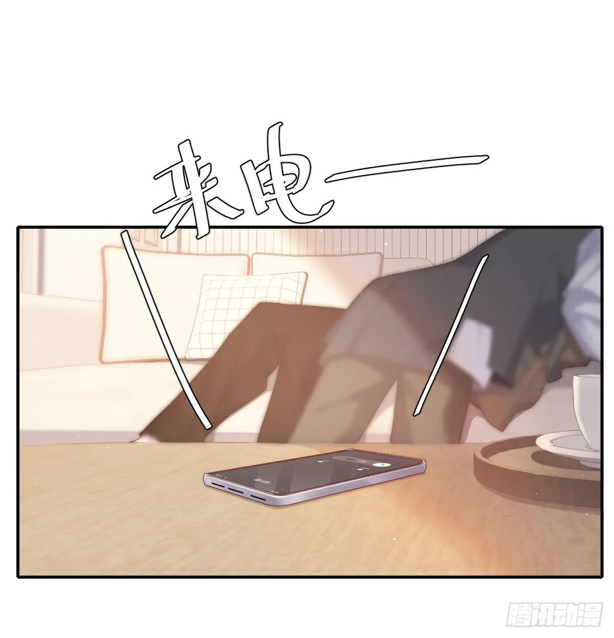 相悦 第41页