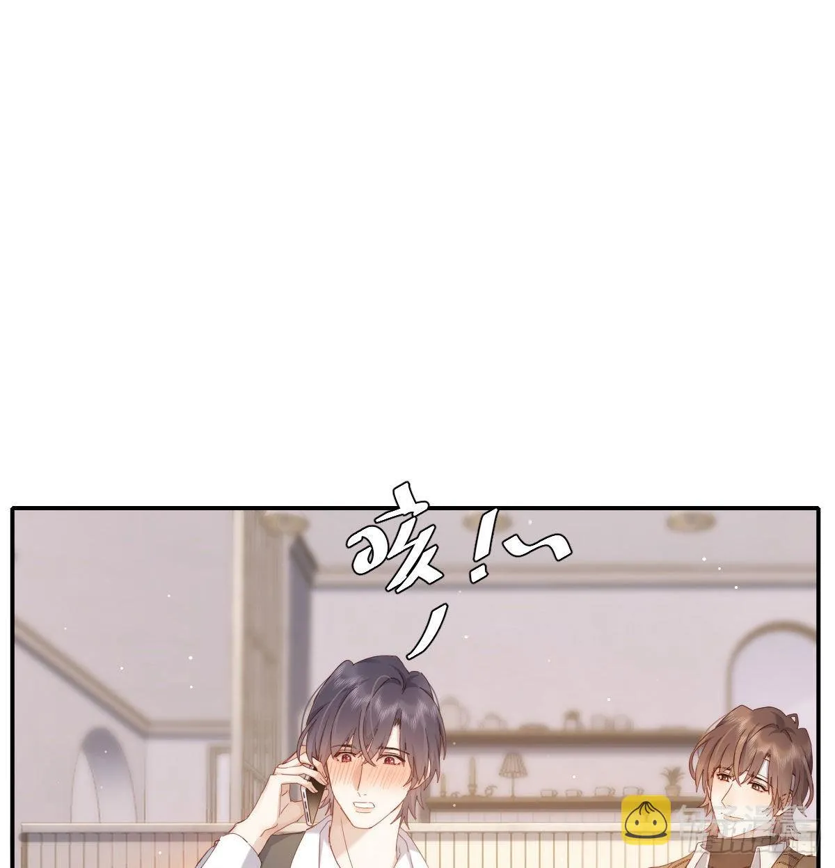 相悦 第44页