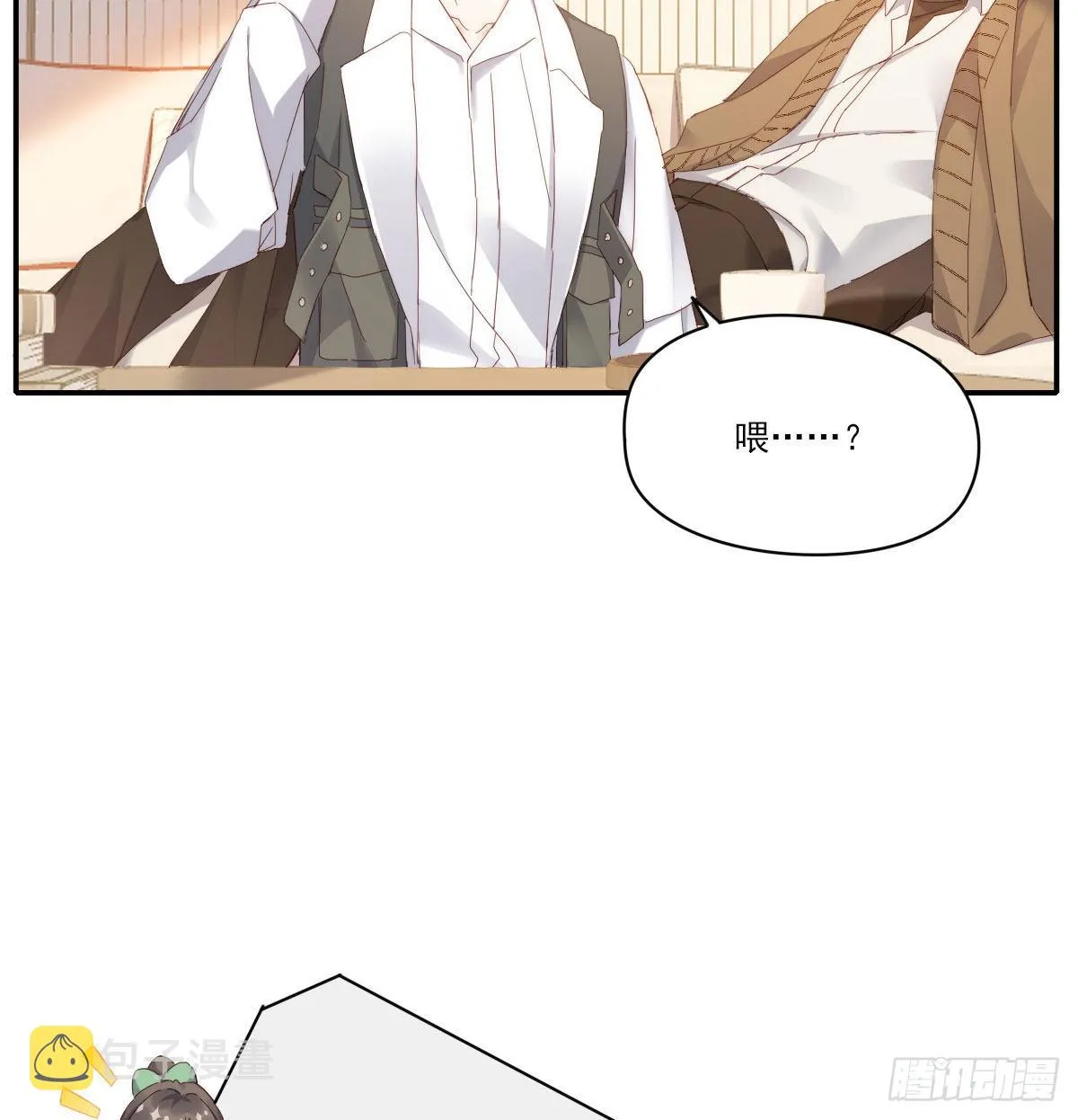 相悦 第45页
