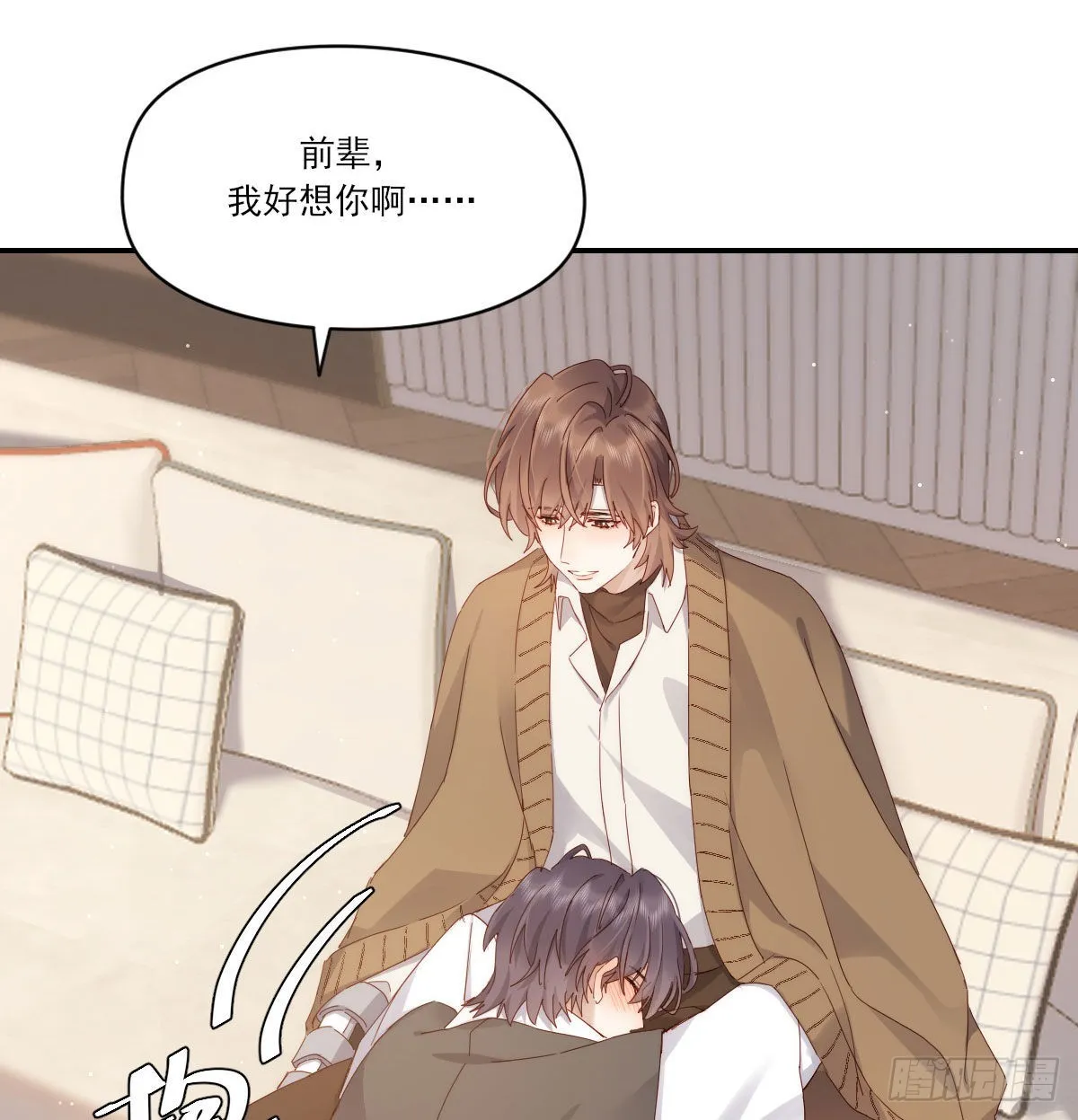 相悦 第49页