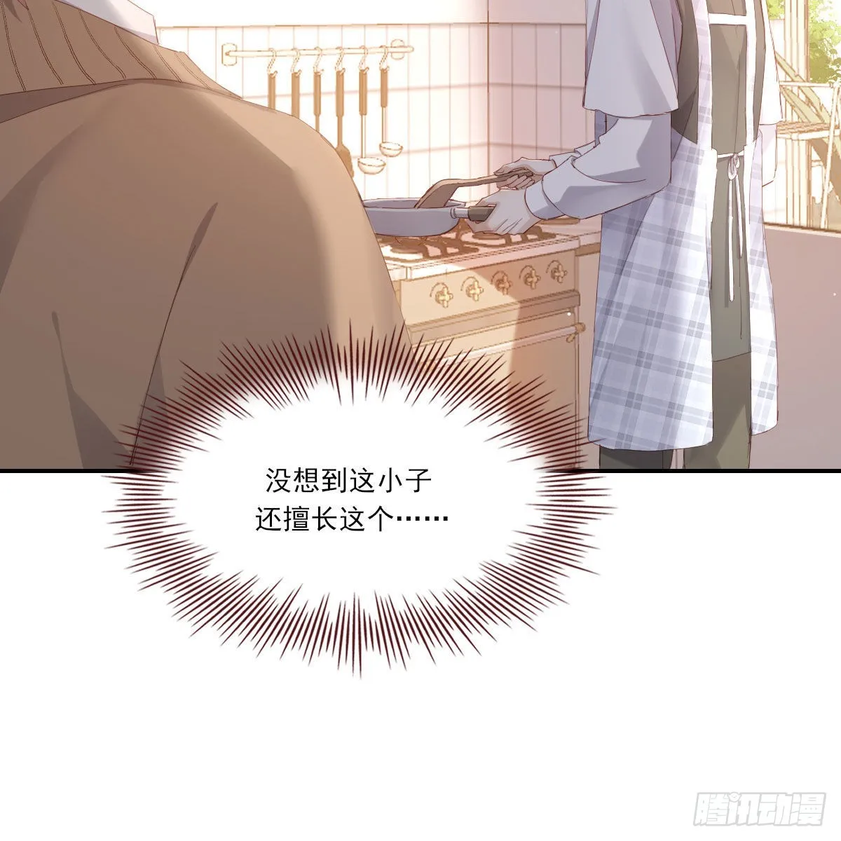 相悦 第57页