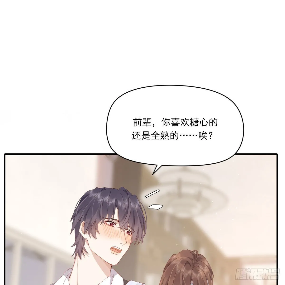 相悦 第58页