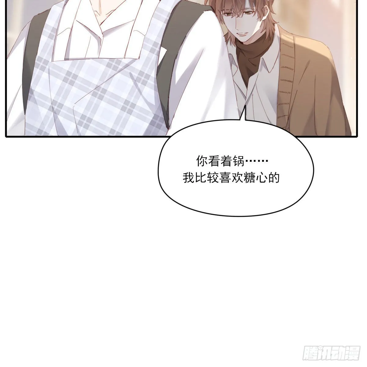 相悦 第59页