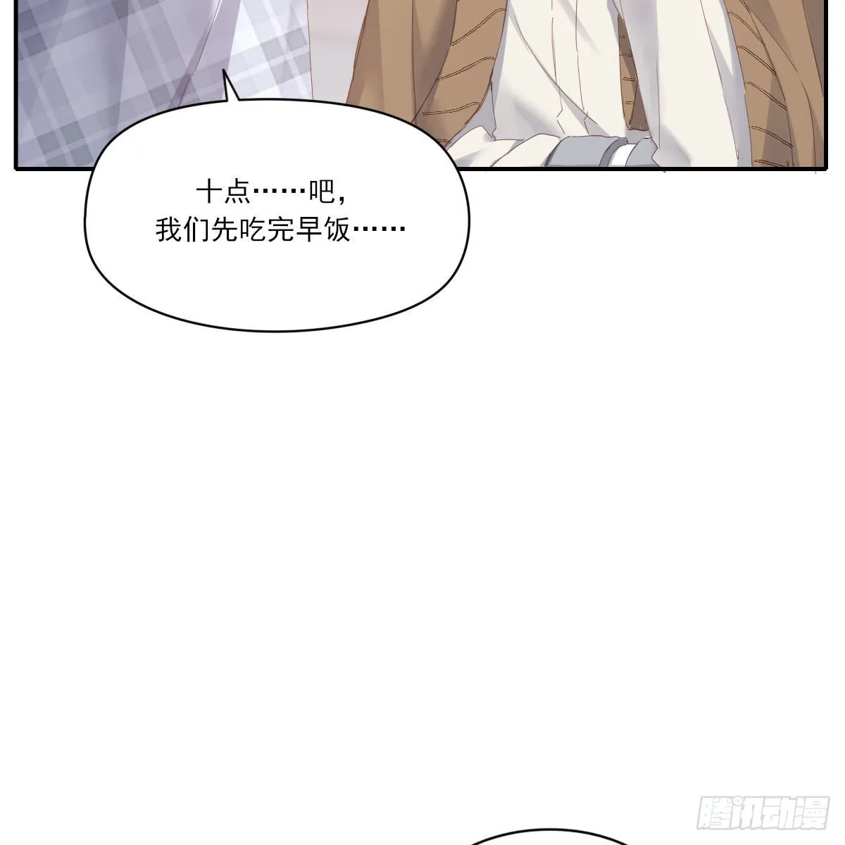 相悦 第62页