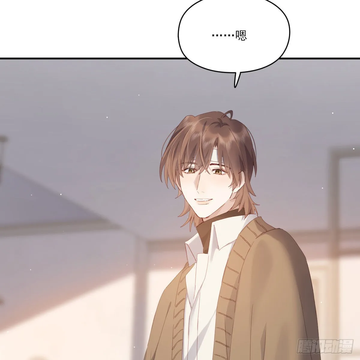 相悦 第63页