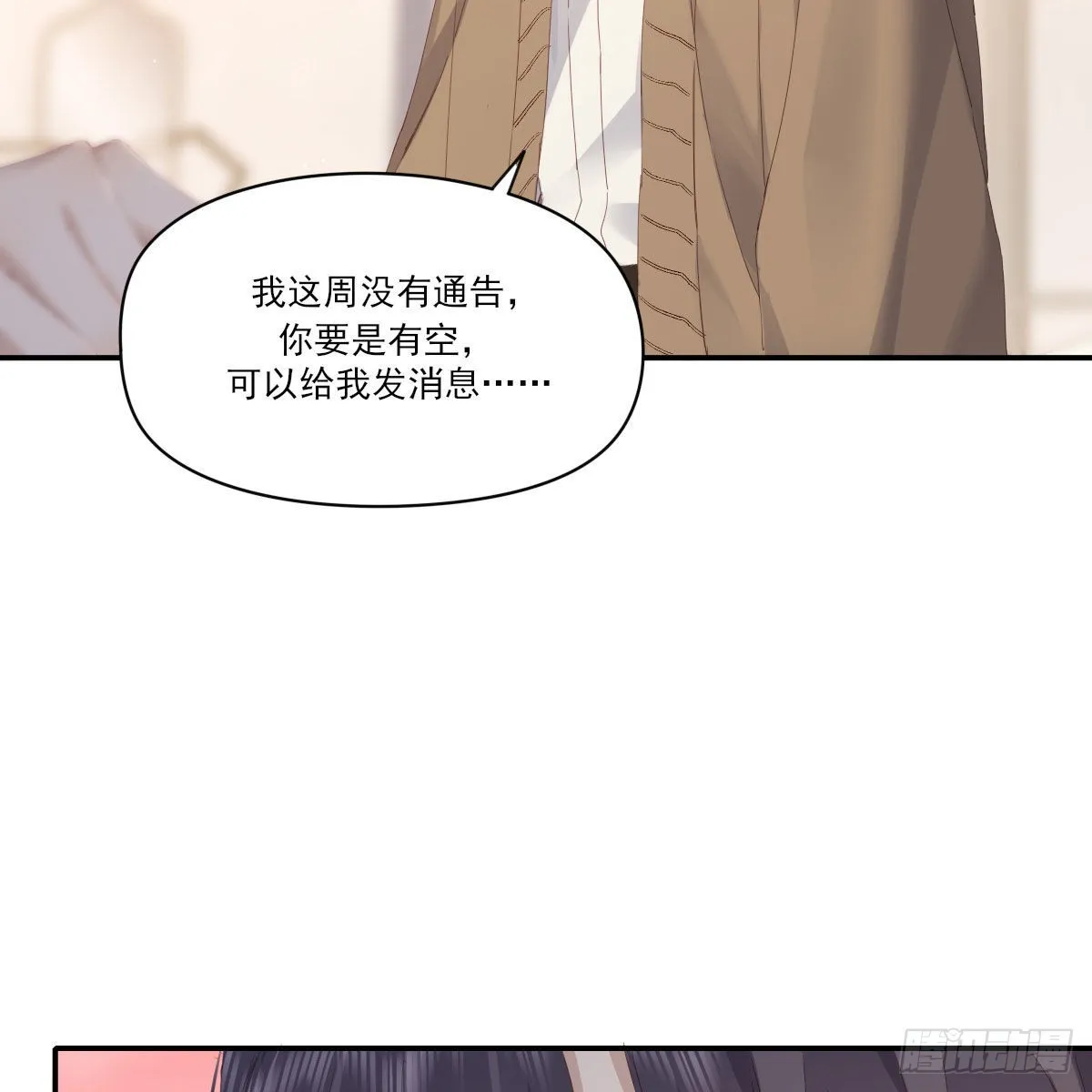 相悦 第64页