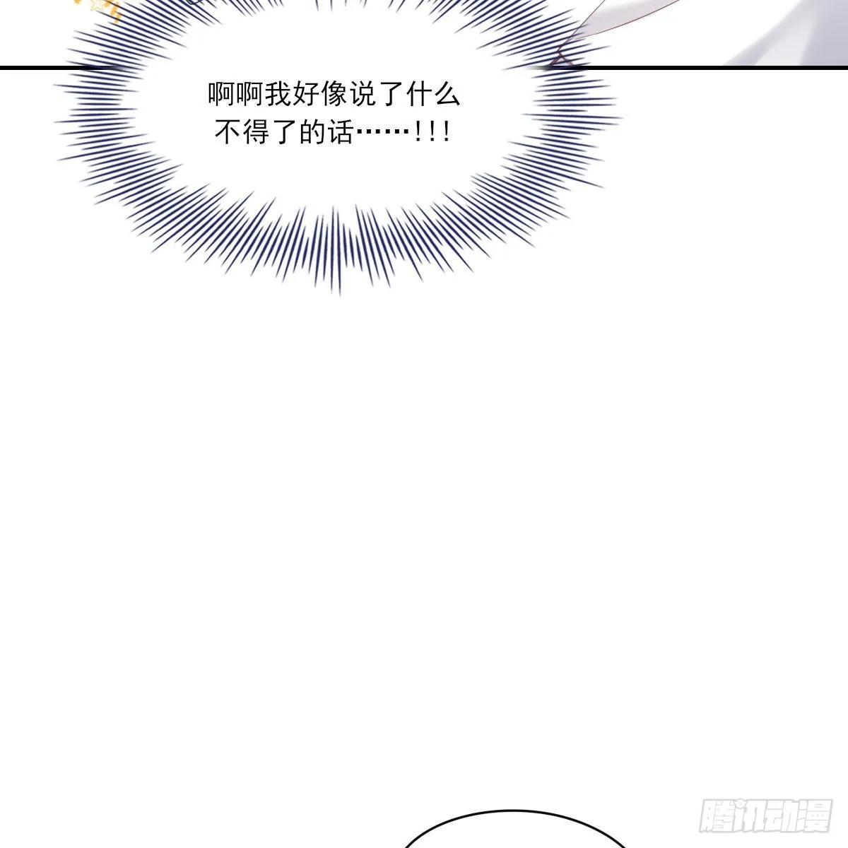 相悦 第69页