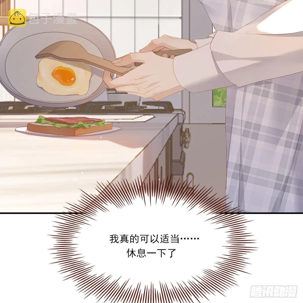 相悦 第74页
