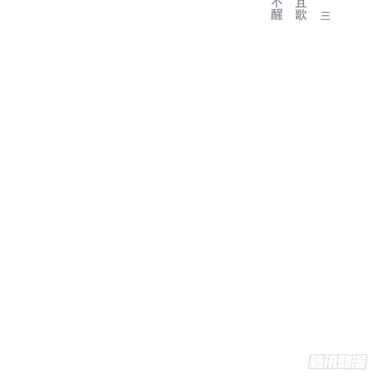 探班 第2页