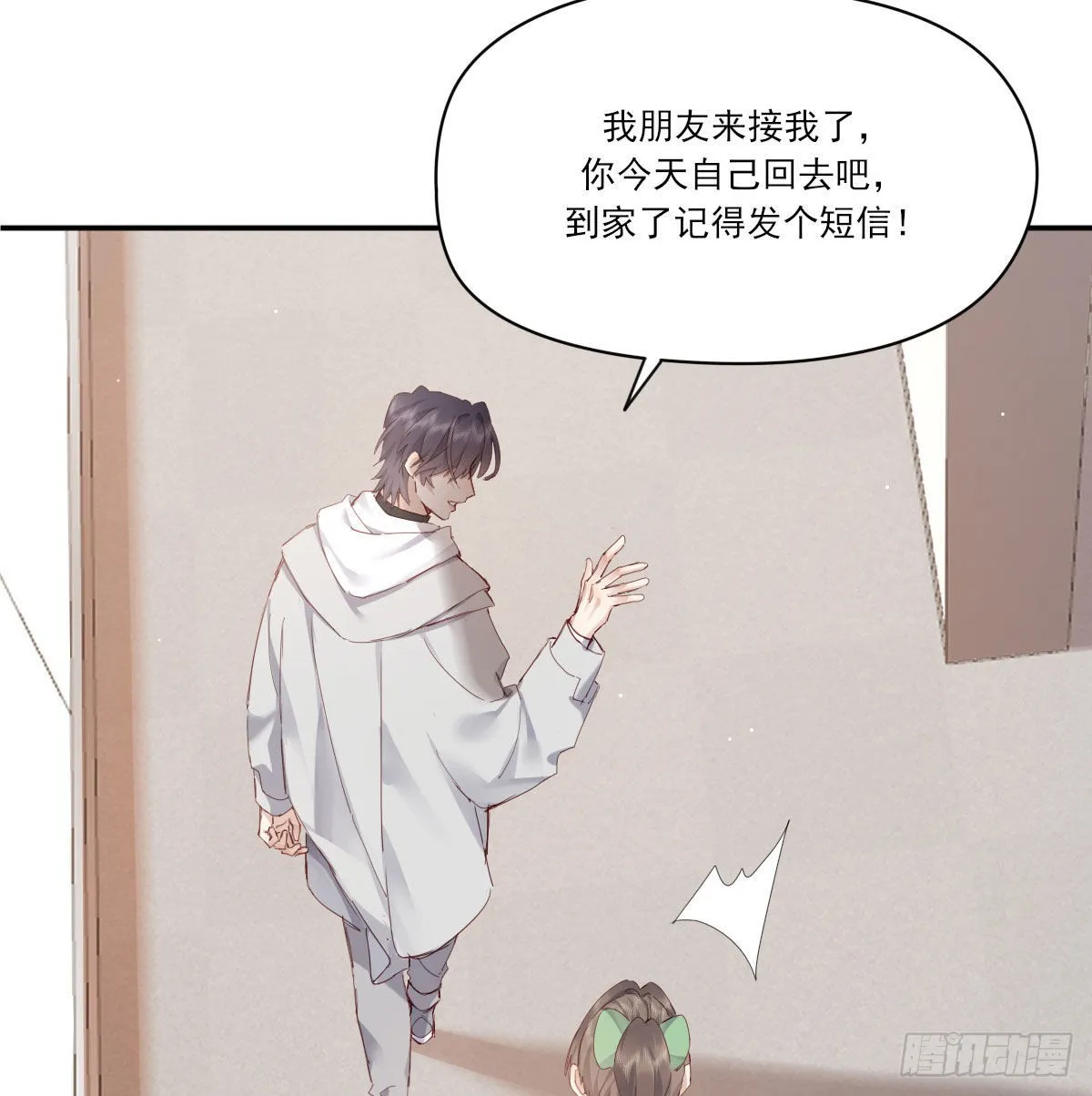 探班 第4页