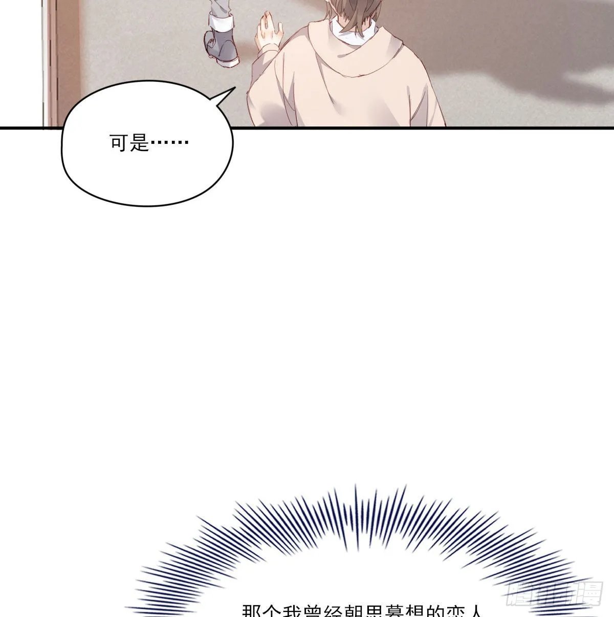 探班 第5页