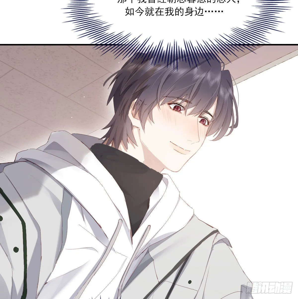 探班 第6页