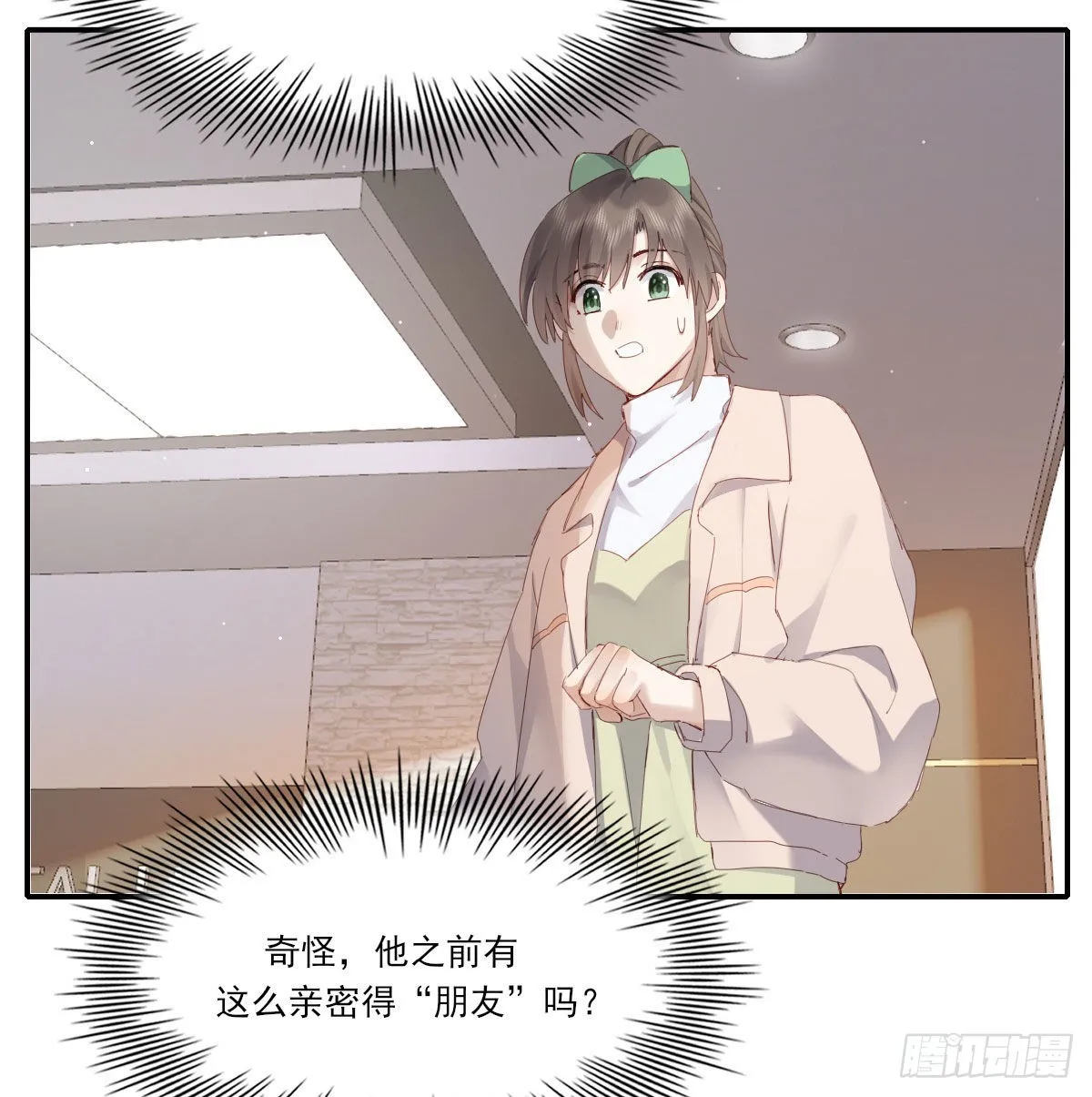 探班 第8页