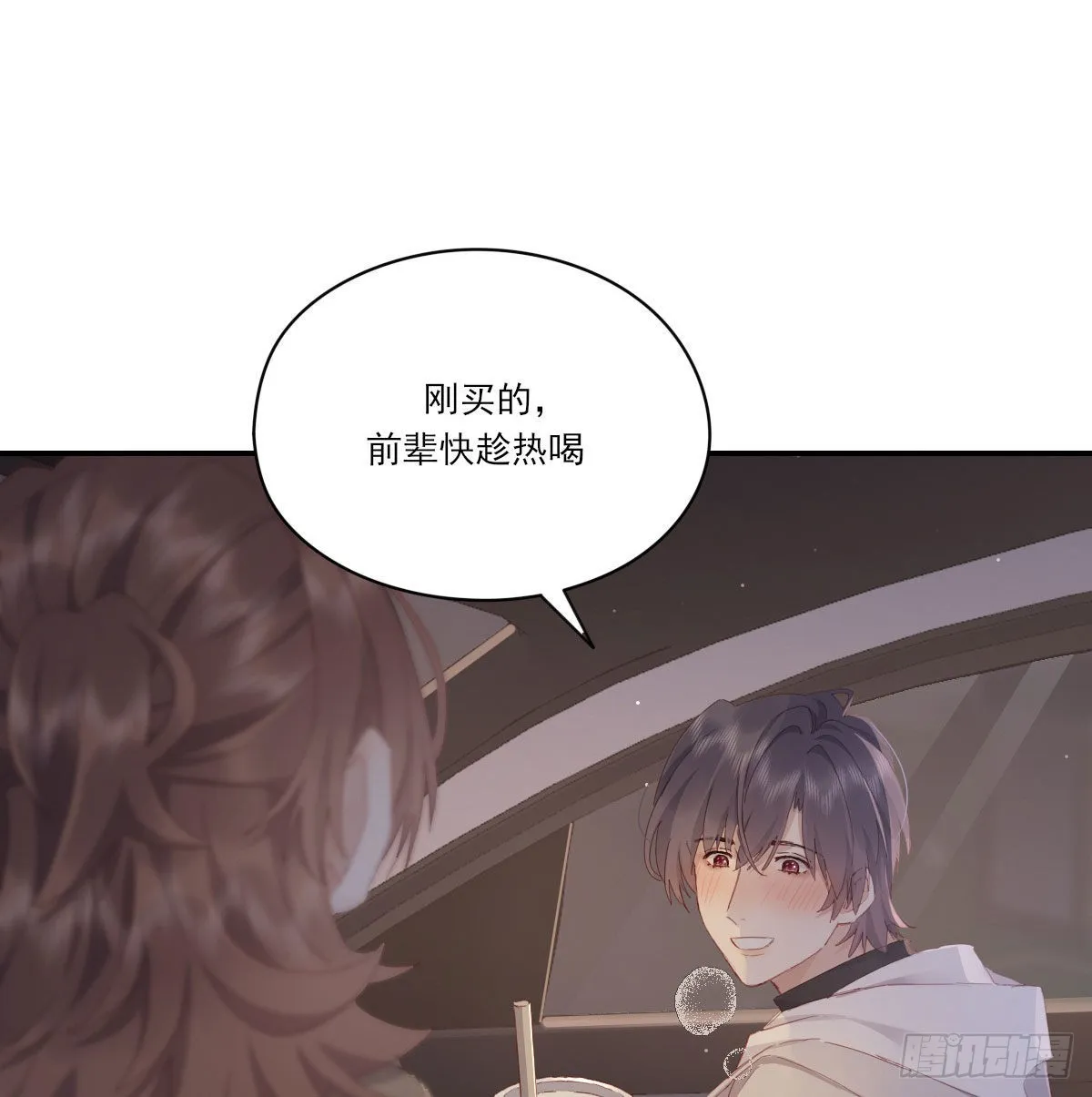 探班 第11页