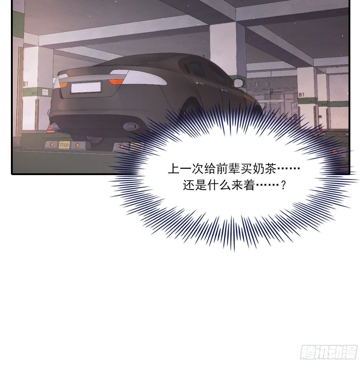 探班 第17页