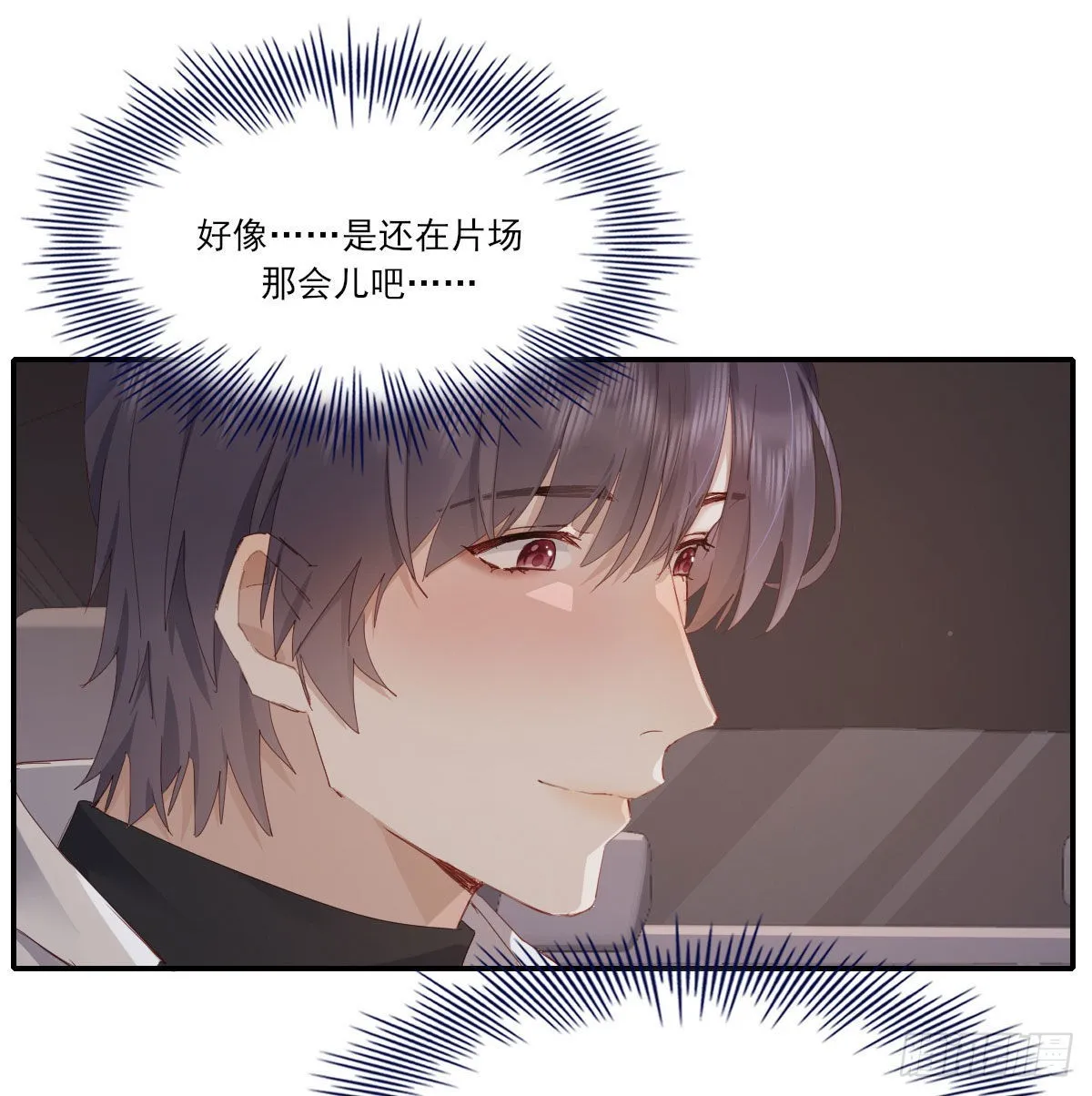 探班 第18页