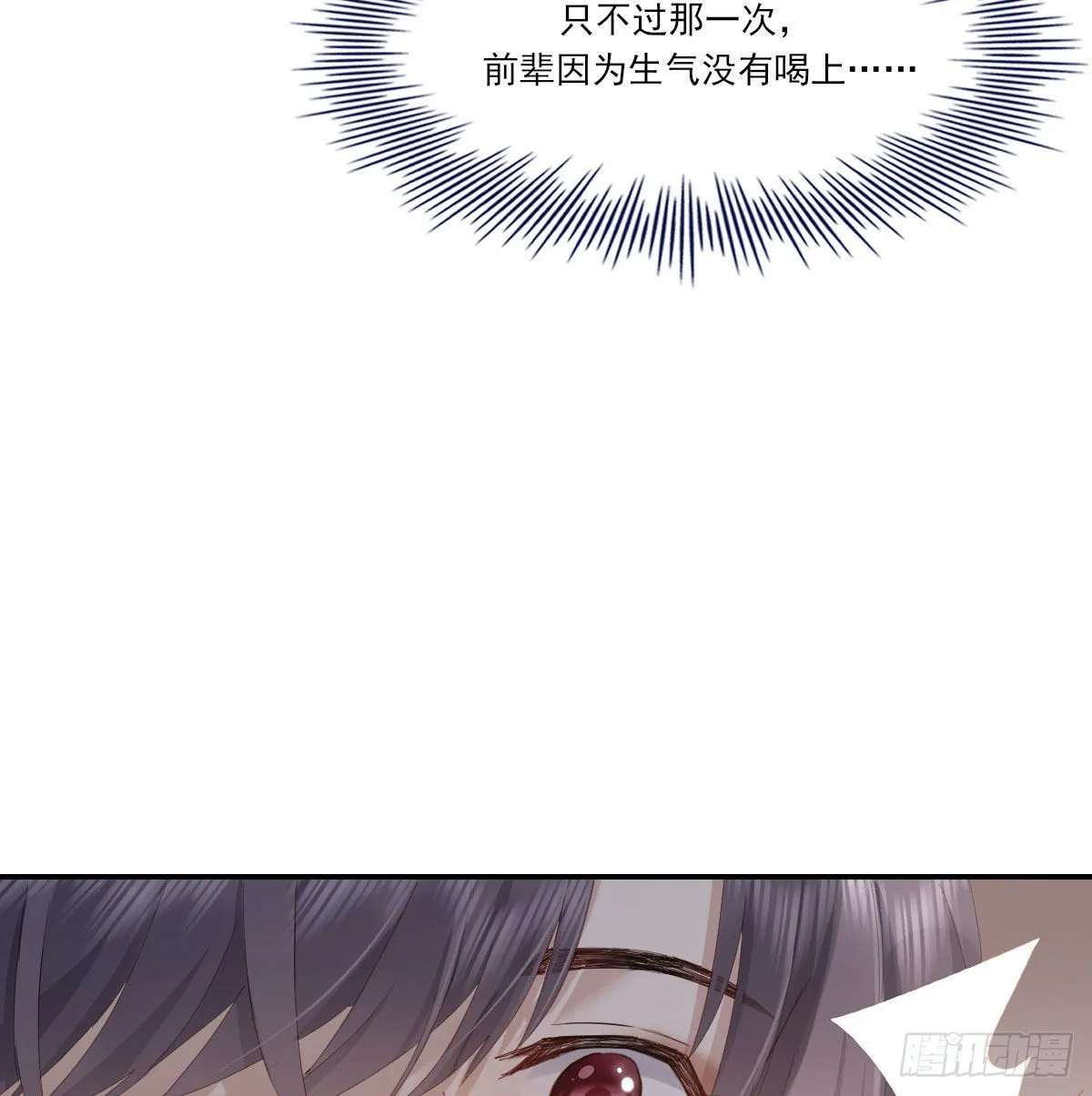 探班 第19页
