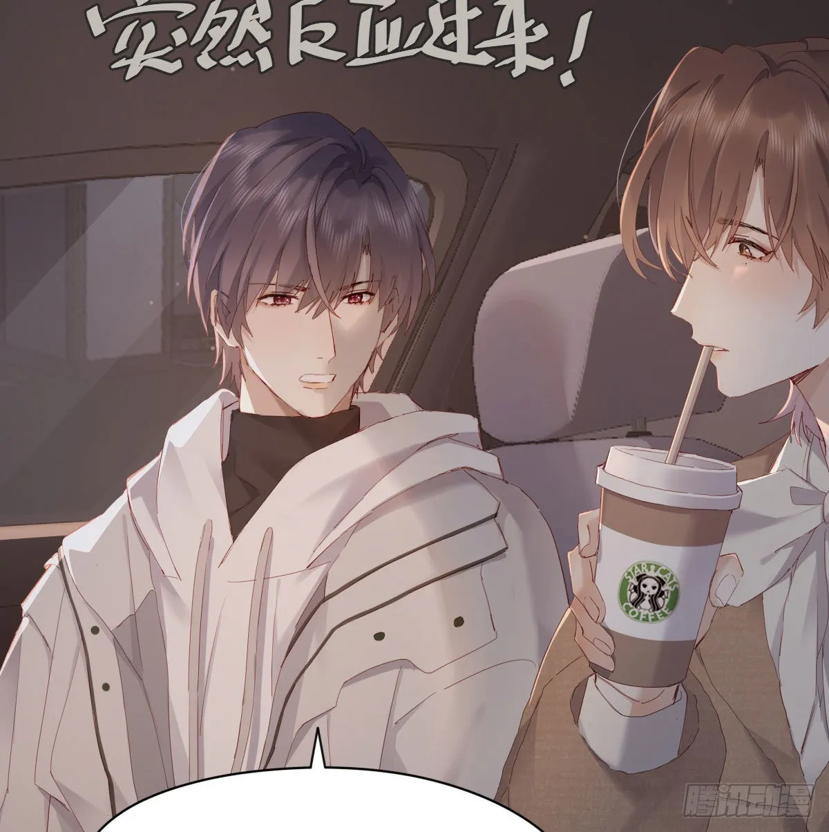 探班 第21页