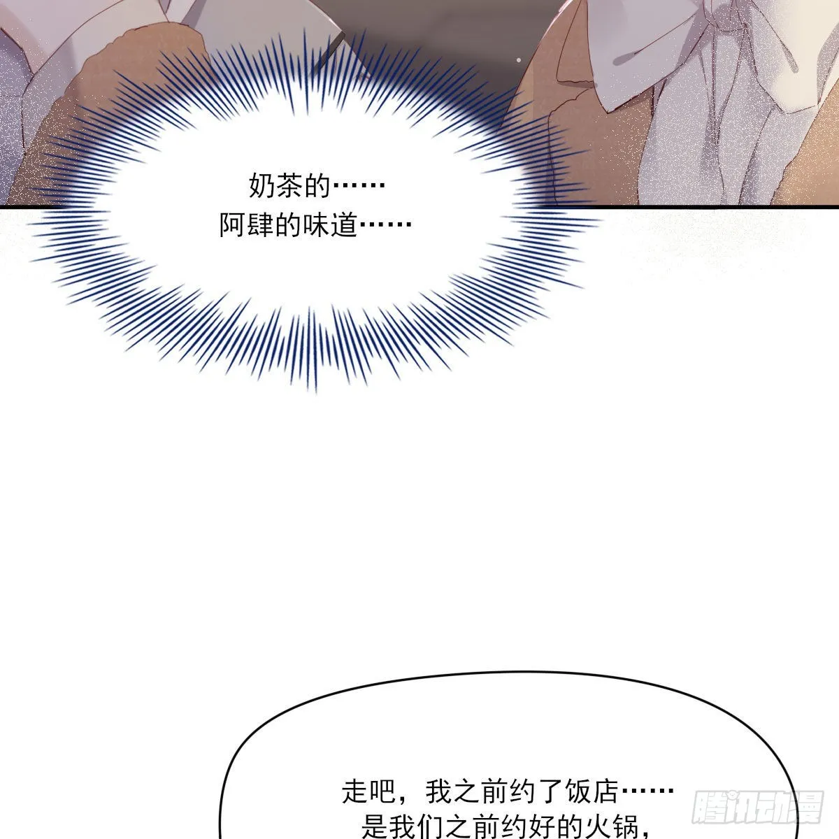 探班 第27页