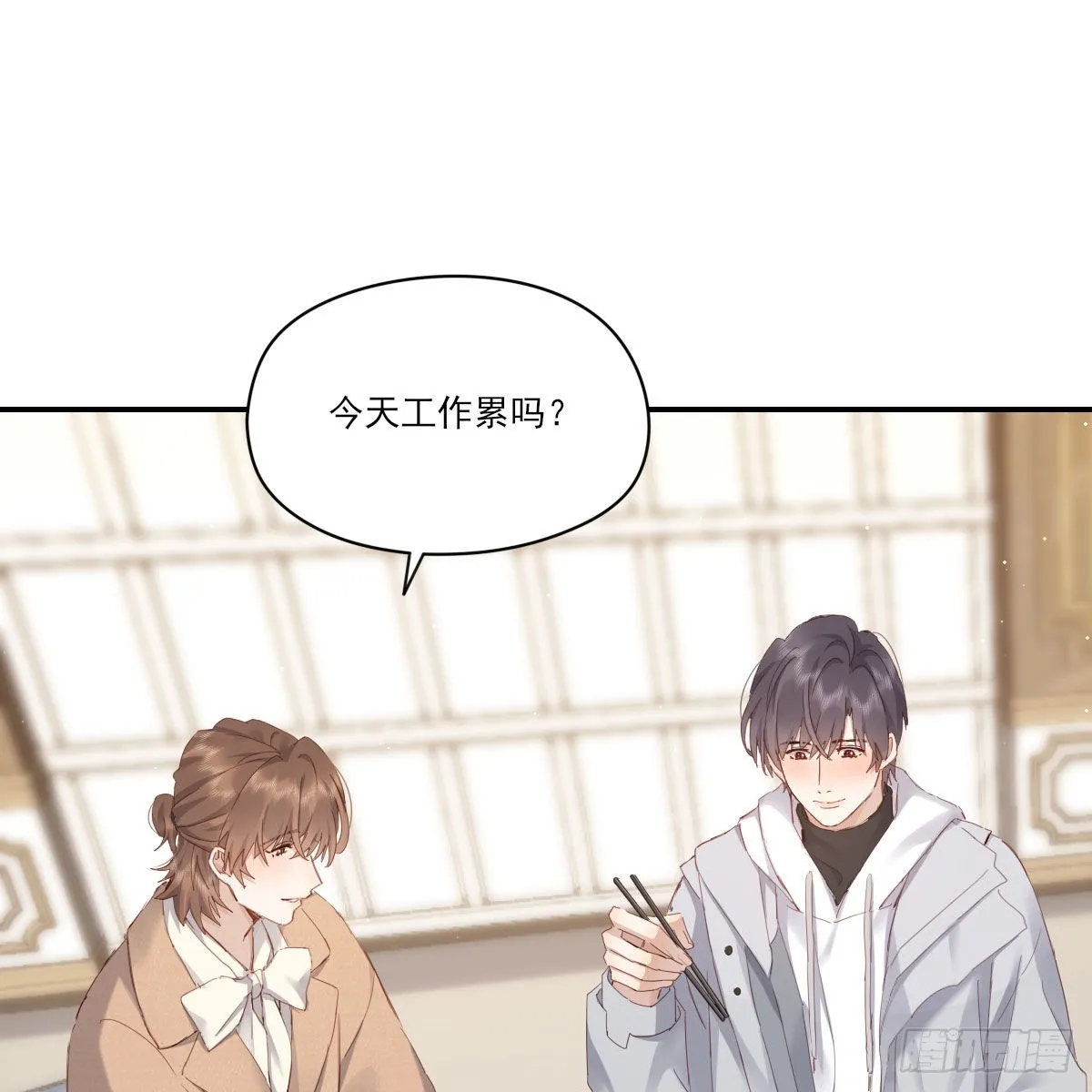 探班 第33页