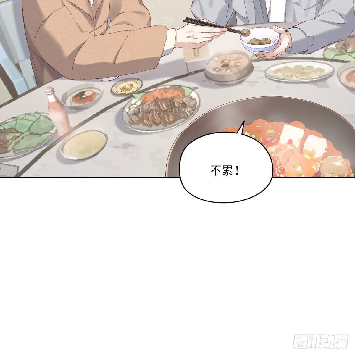 探班 第34页