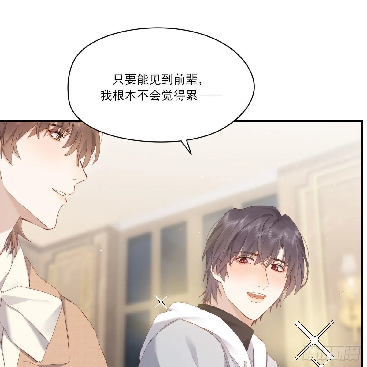 探班 第35页