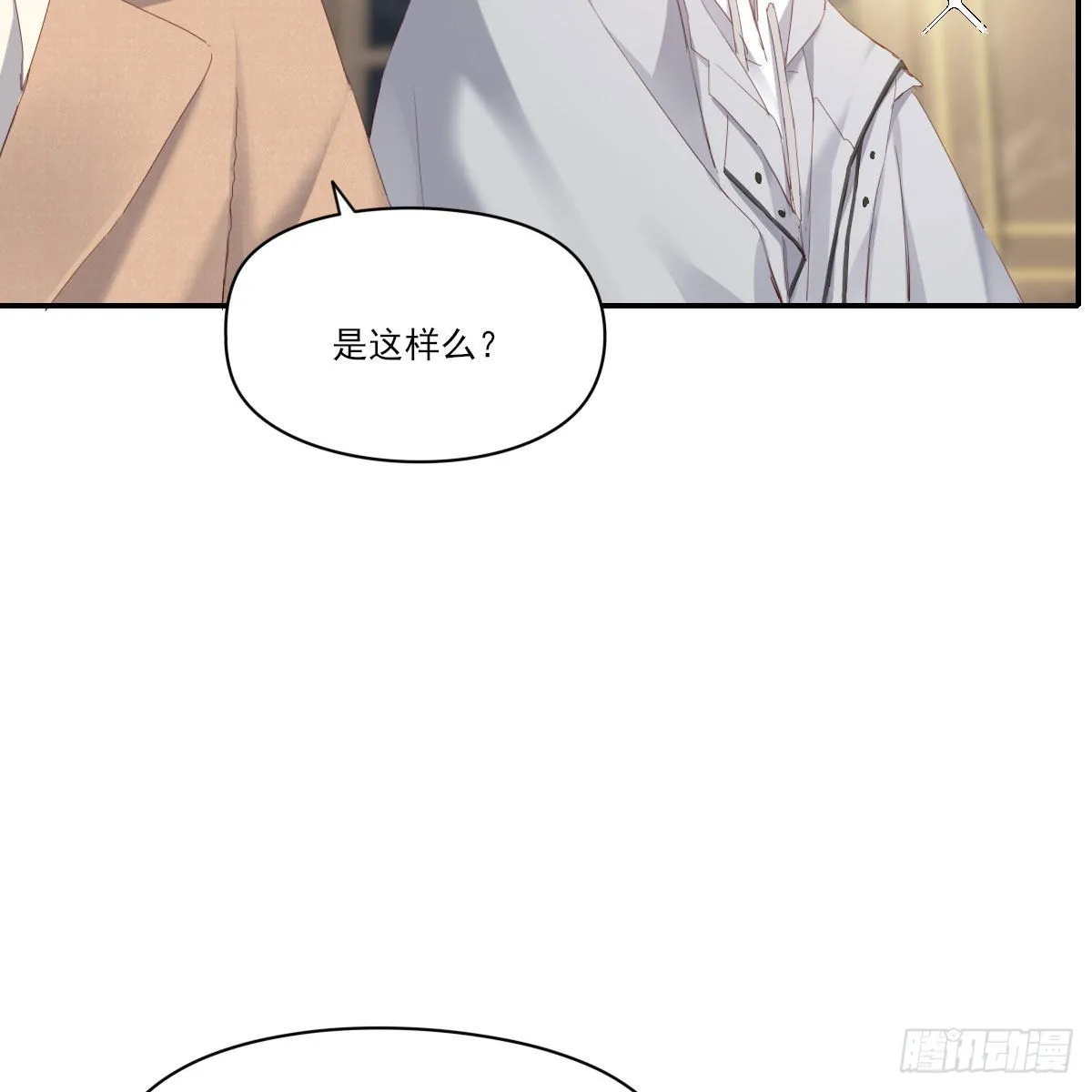 探班 第36页