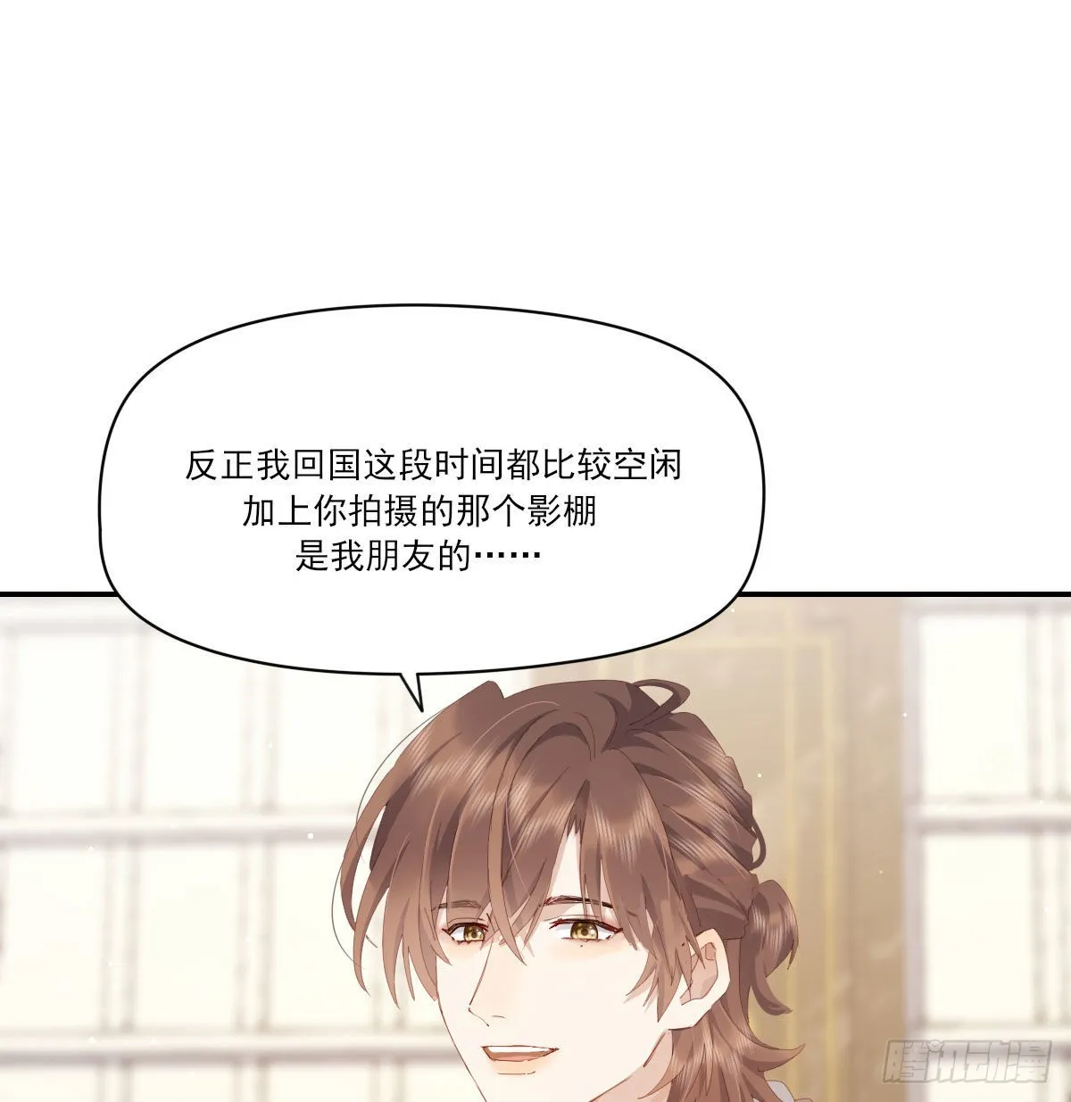 探班 第39页