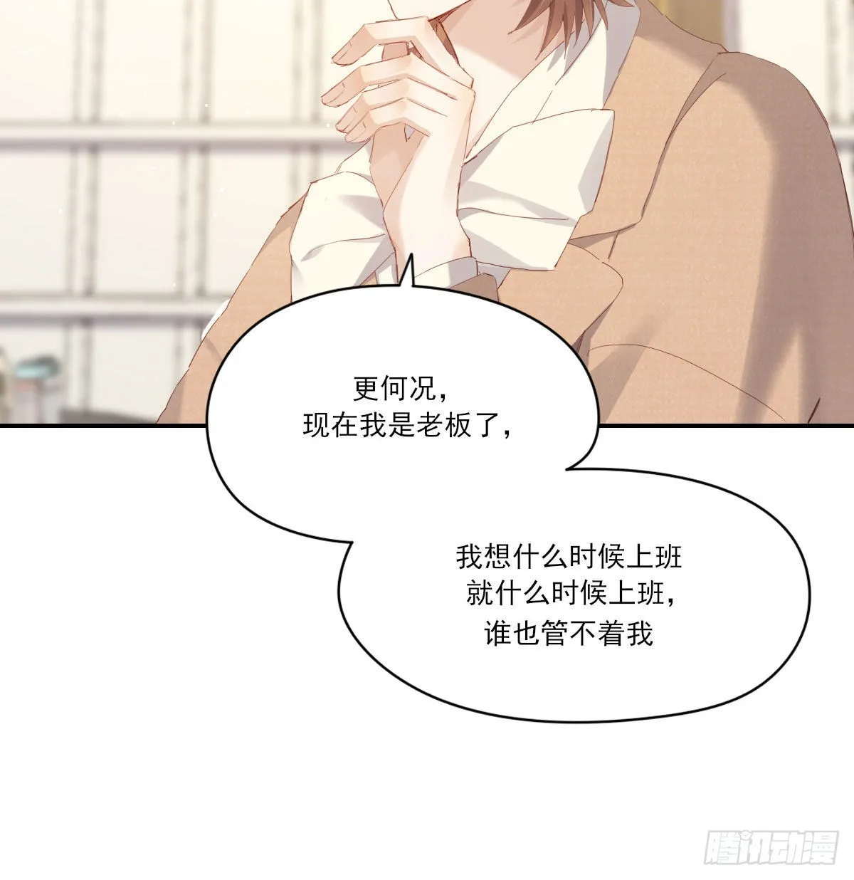 探班 第40页